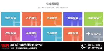 龍巖軟件開發(fā) 安卓軟件開發(fā) 樂檸 優(yōu)質(zhì)商家