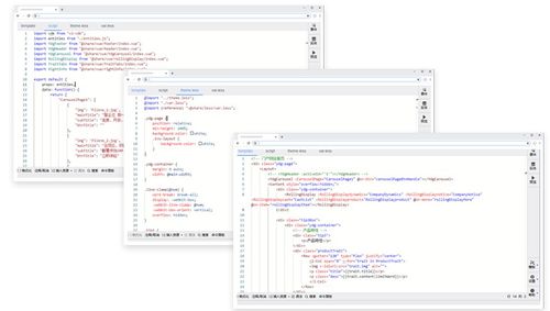 零代碼軟件開(kāi)發(fā)工具套件的產(chǎn)品功能詳解