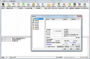 開發(fā)這類軟件學(xué)習(xí)哪種語(yǔ)言開發(fā)平臺(tái)比較好