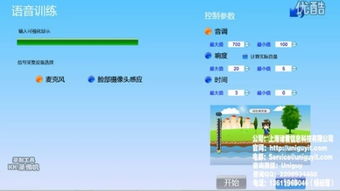 游戲開(kāi)發(fā)軟件 &ndash;