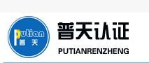 普天企業(yè)管理咨詢 專業(yè)助力企業(yè)成長，打造卓越管理生態(tài)