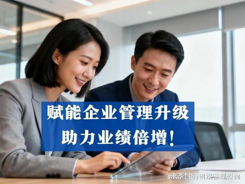 薪酬管理難題，北京創錕咨詢助您構建專業薪酬制度