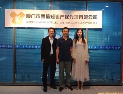 強化知識產權保護意識，推動企業創新發展——廈門大學知識產權研究院張新鋒副教授蒞臨我司指導工作